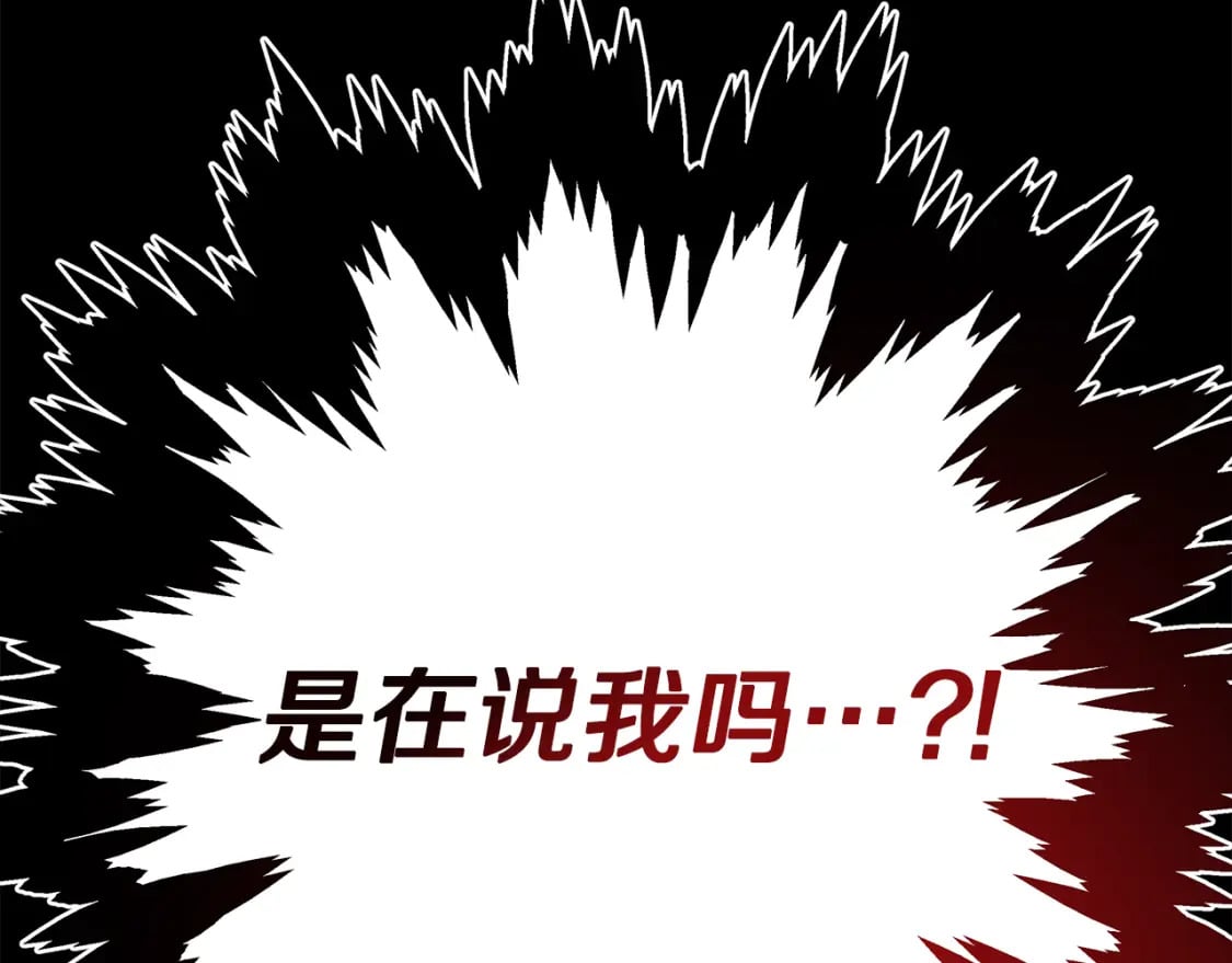 第53话 过去成为挚友的契机398