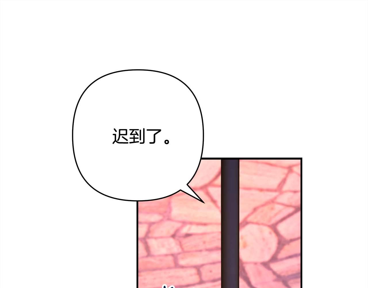 第26话 嫉妒的对象186