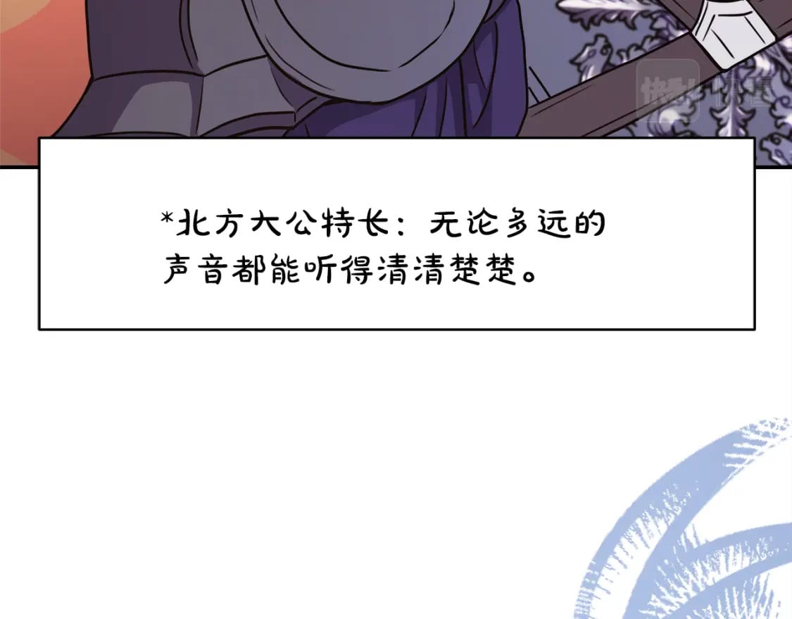 第49话 影帝大公176