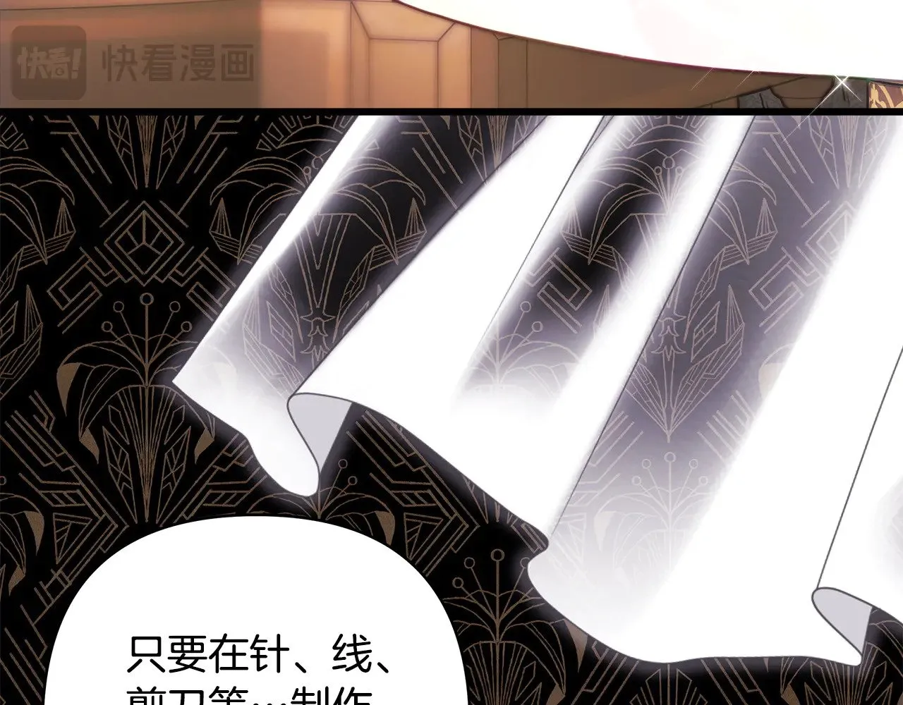 第102话 气死皇帝作战成功4