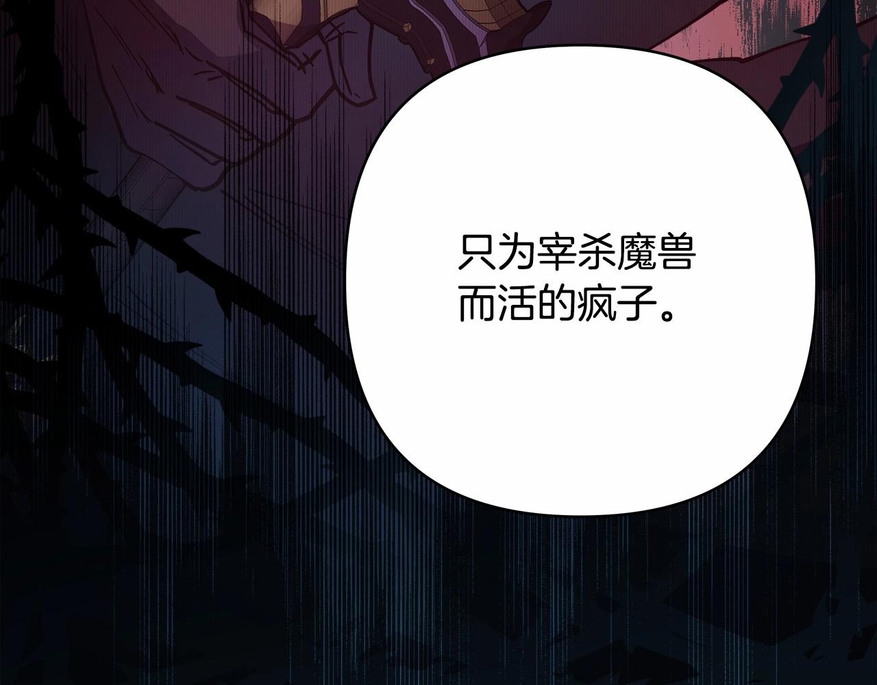 第2话 外貌不是交友的必选项129