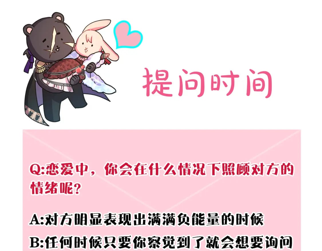 第58话 大公夫妇“微服私访”266
