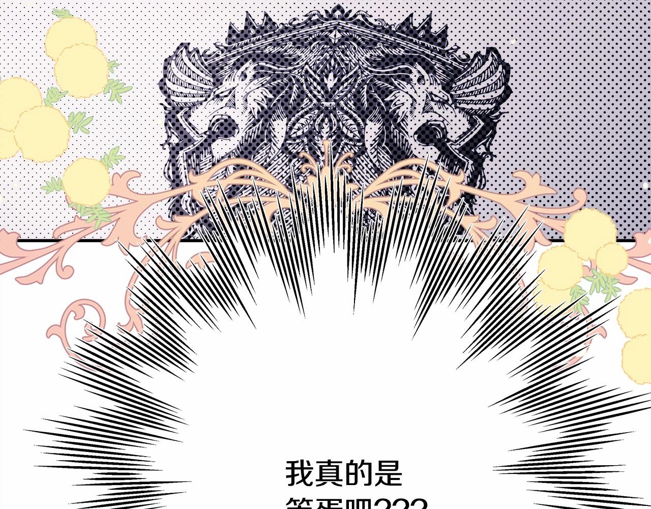 第36话 生崽的可能性11