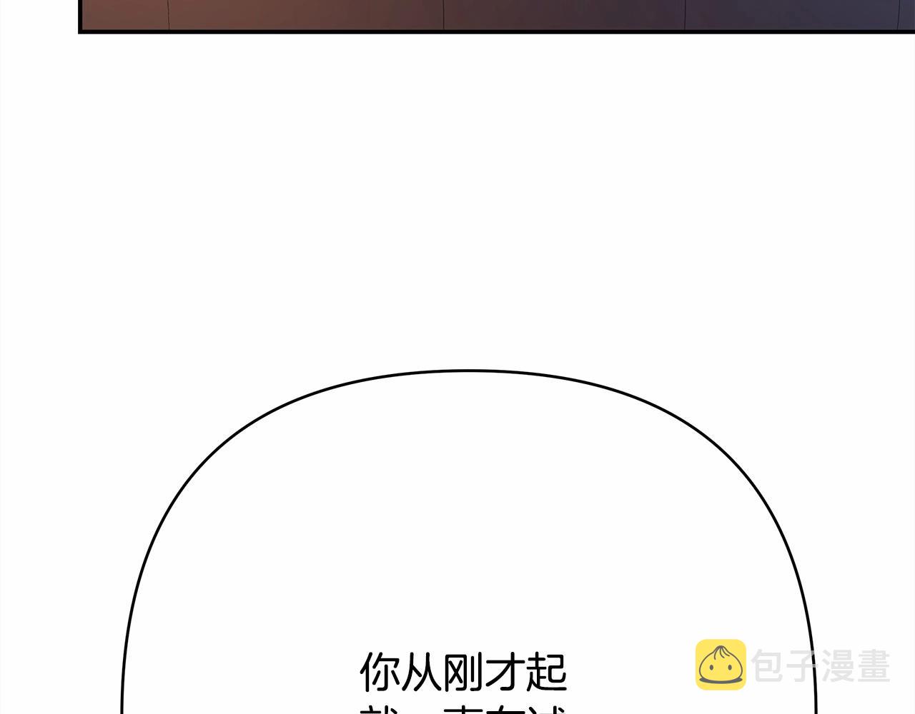 第18话 最强助攻上线148