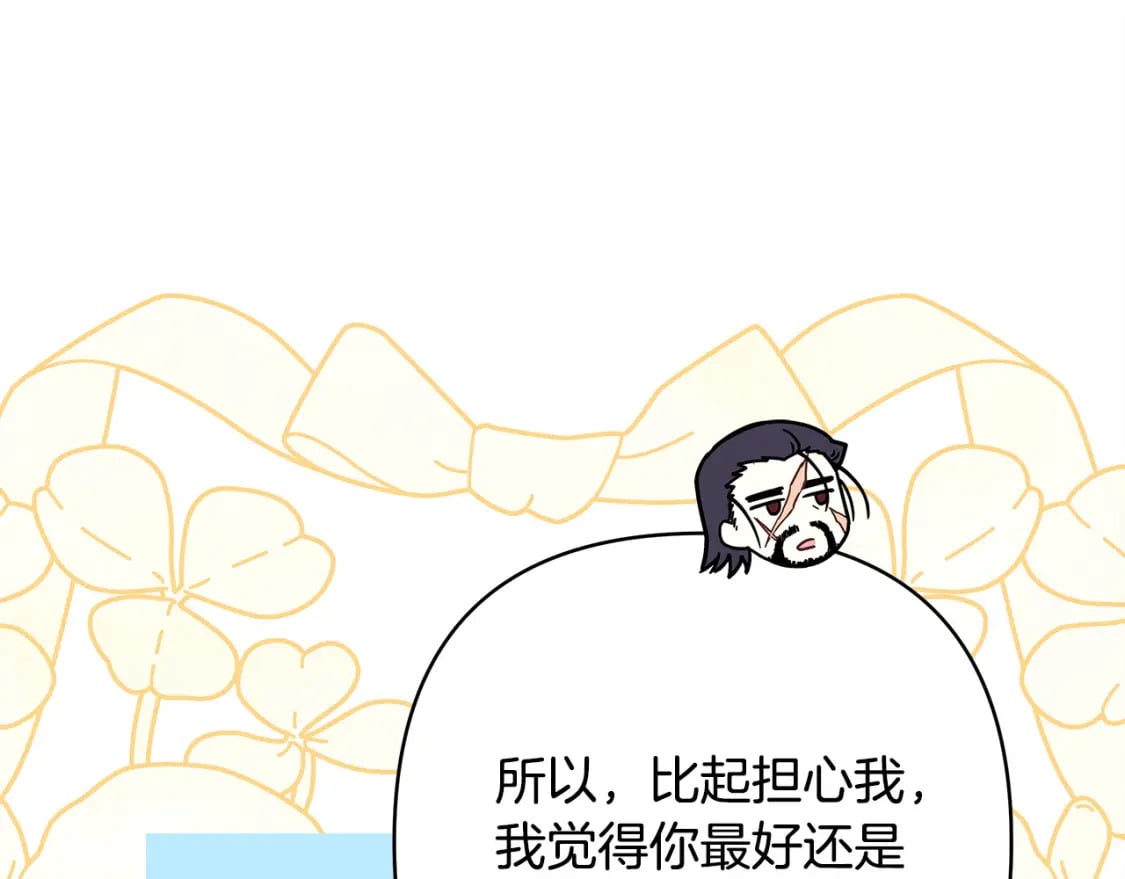 第68话 未曾说出口的依赖231