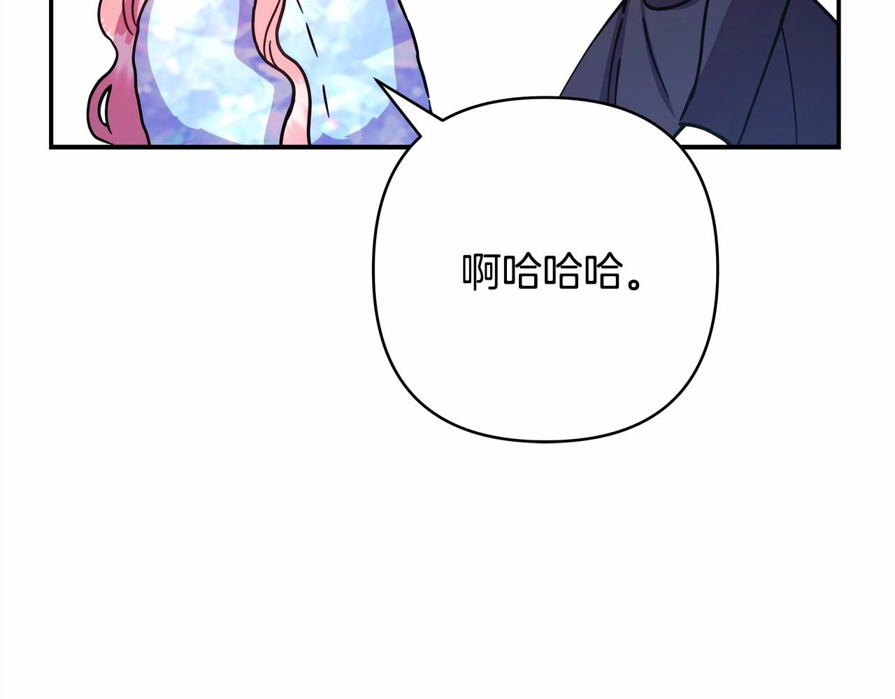 第8话 拽姐的自卑小奶狗59