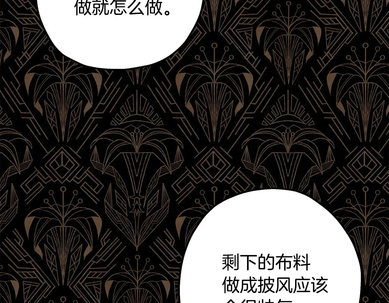 第102话 气死皇帝作战成功57