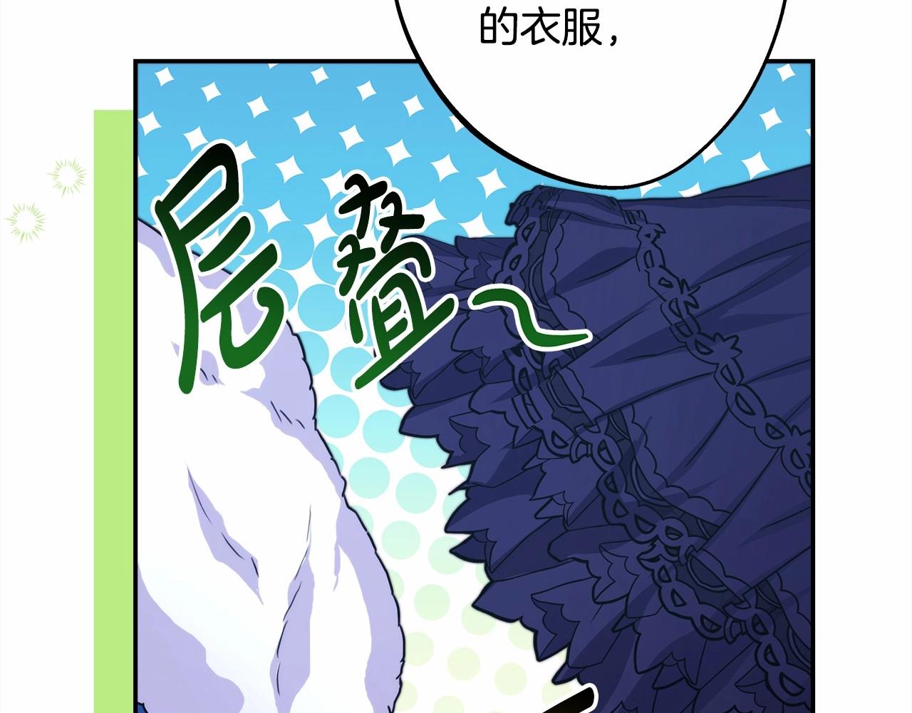 第29话 一整晚都没法好好睡198