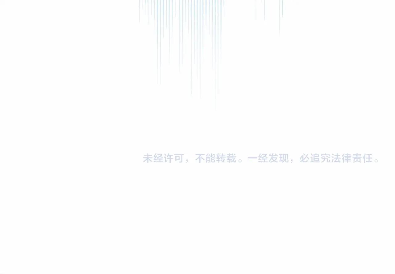 第9话 野兽大公的温柔公主抱265
