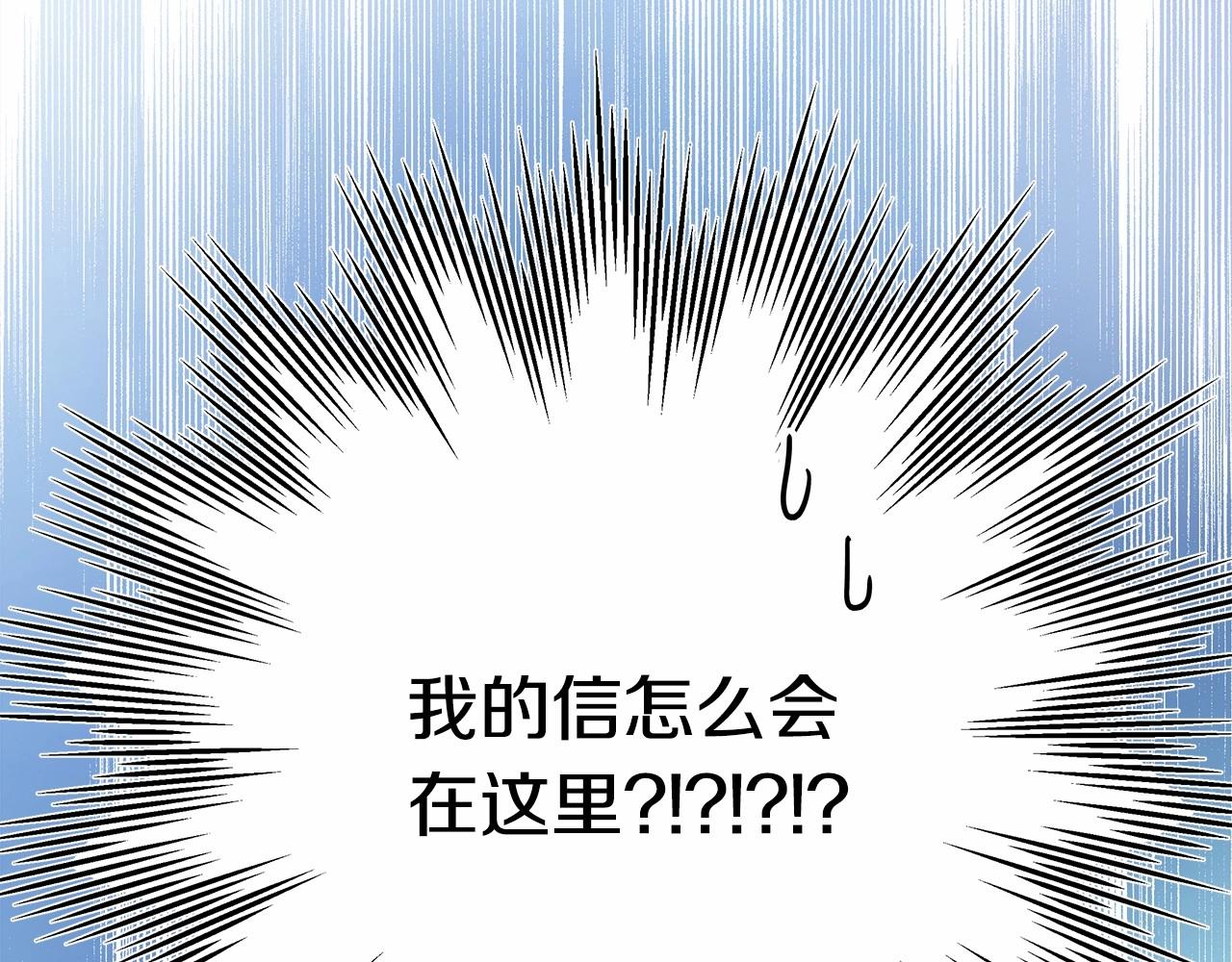 第2话 外貌不是交友的必选项246