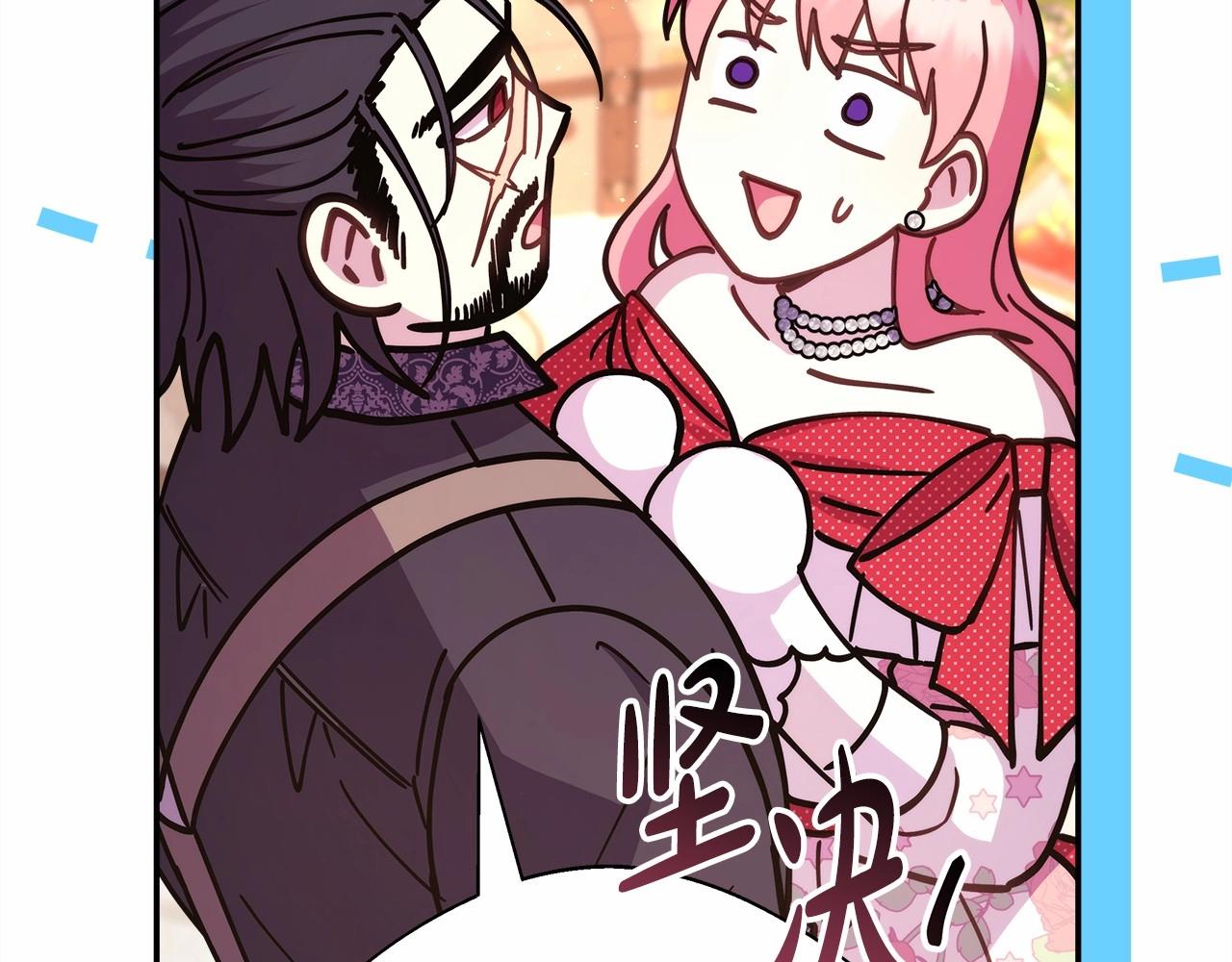 第30话 野餐再次交心189