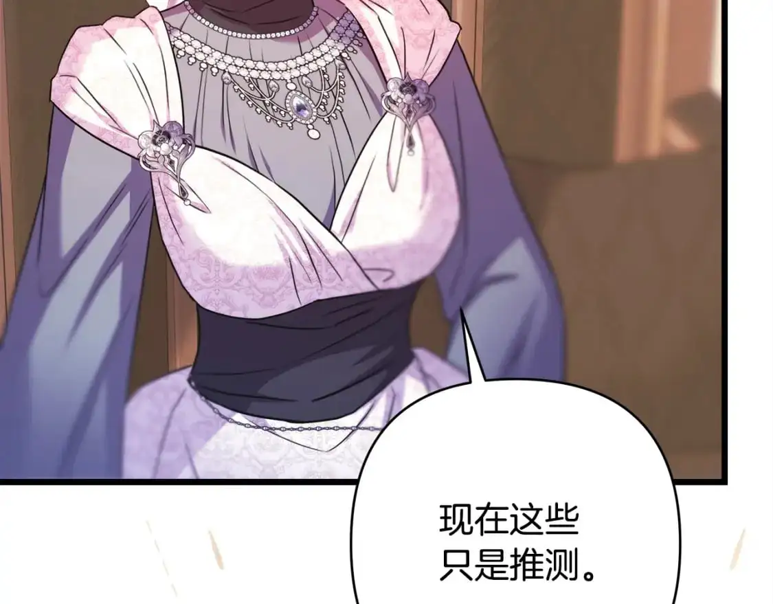 第83话 奇迹的力量43