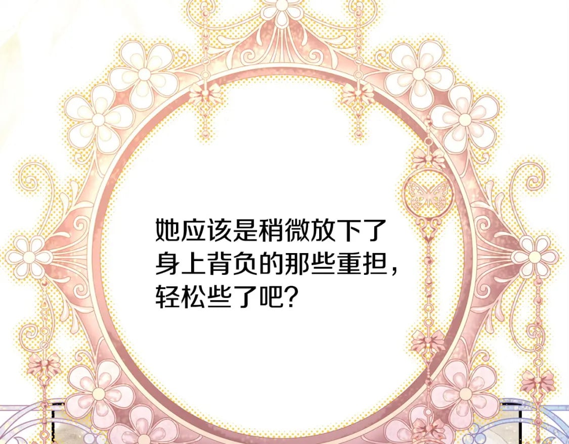 第67话 规则什么的见鬼去吧166
