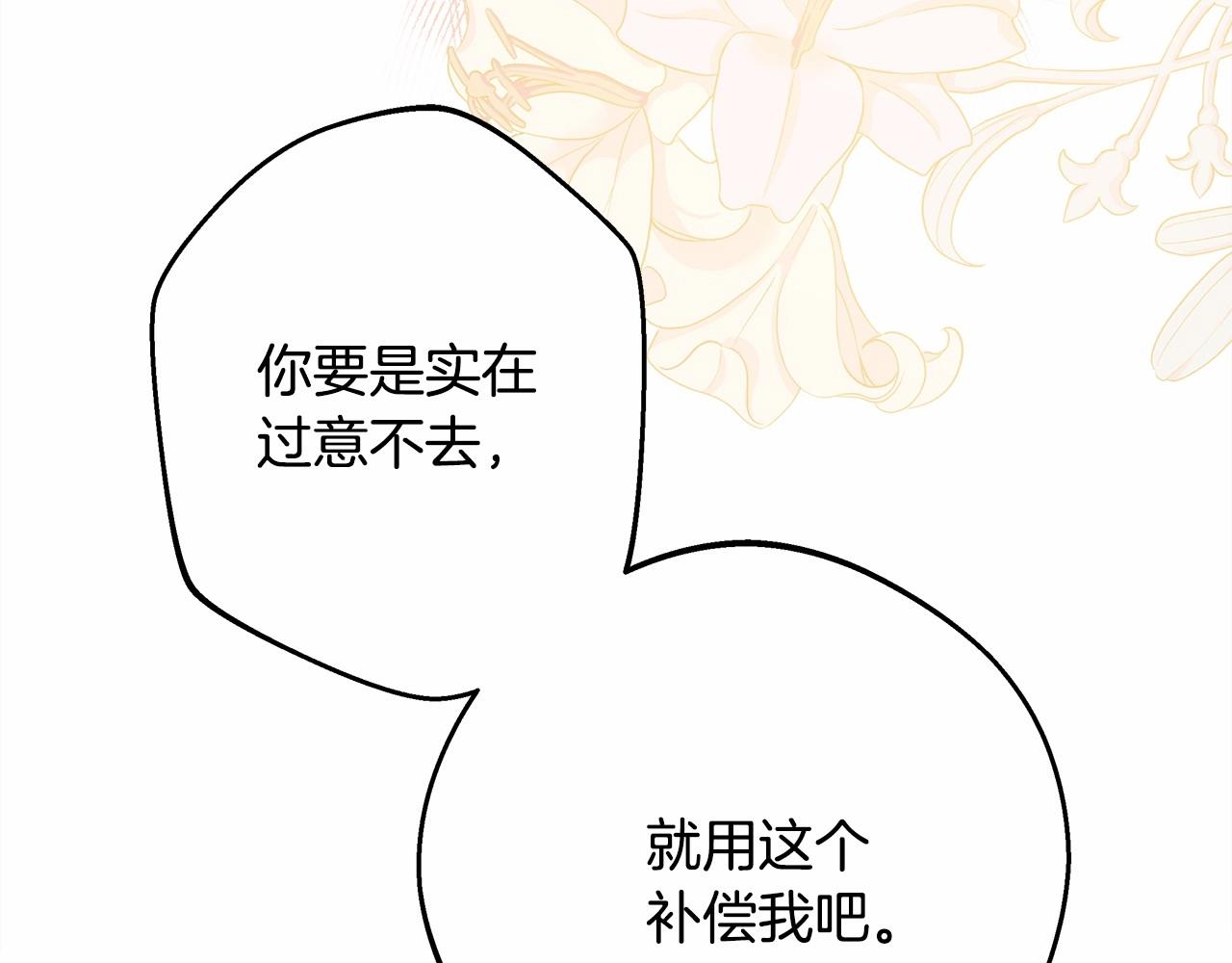 第34话 回到自己的家，为所欲为135