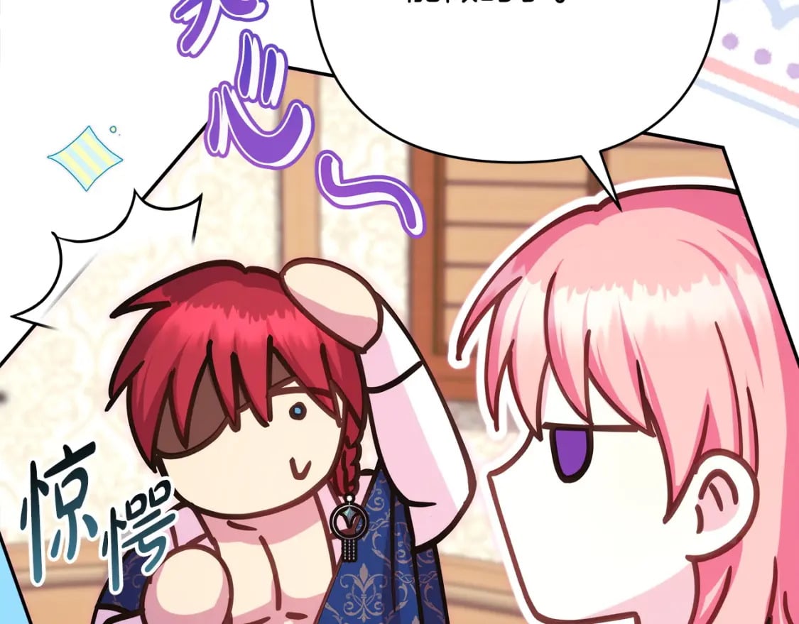 第64话 安慰老婆还得是我273