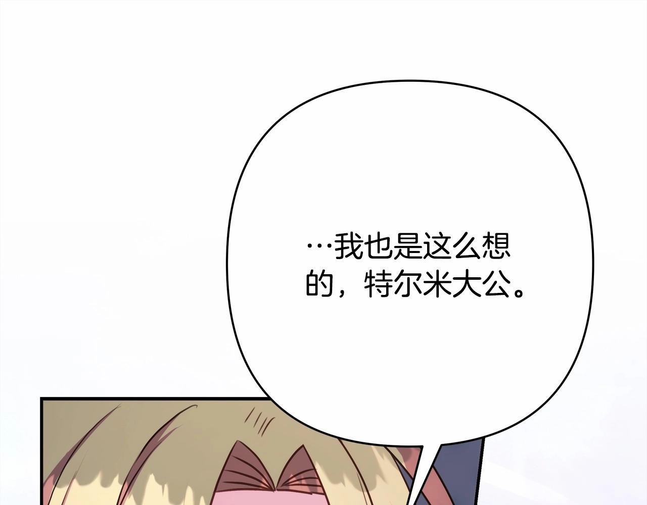 第24话 夫人生病，大公自责171