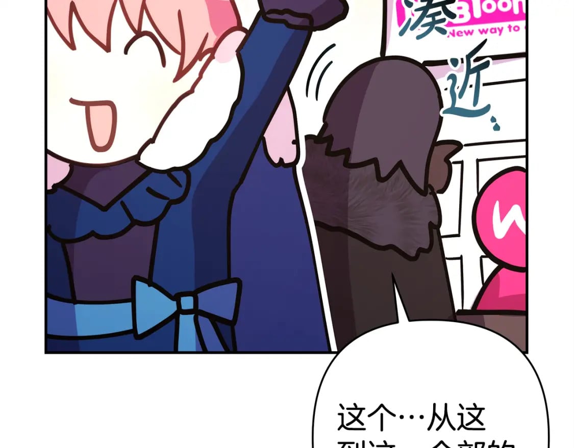 第53话 过去成为挚友的契机428
