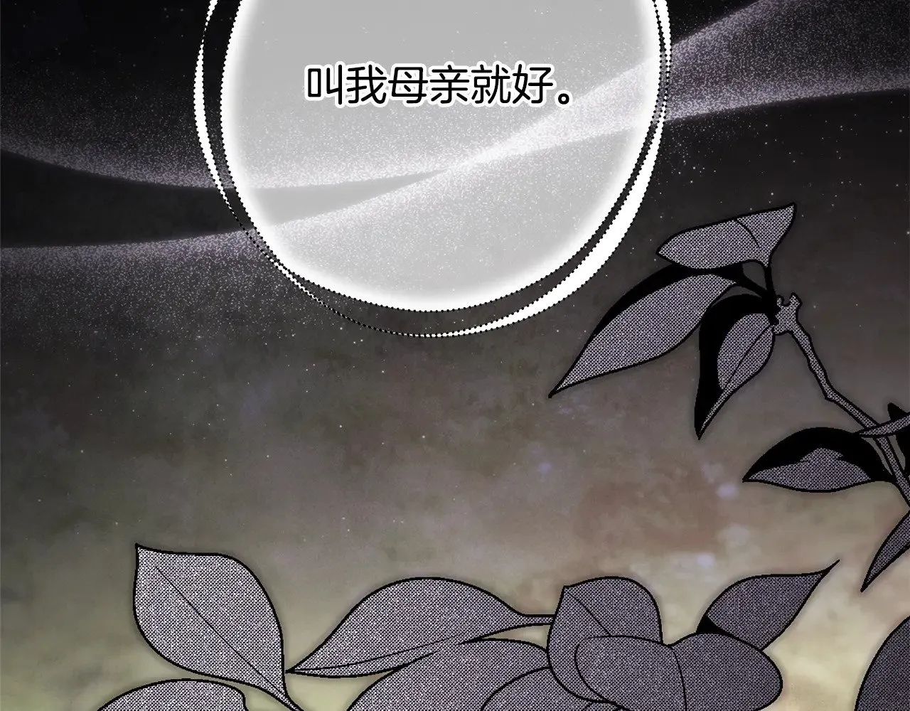 第95话 比赛当天124