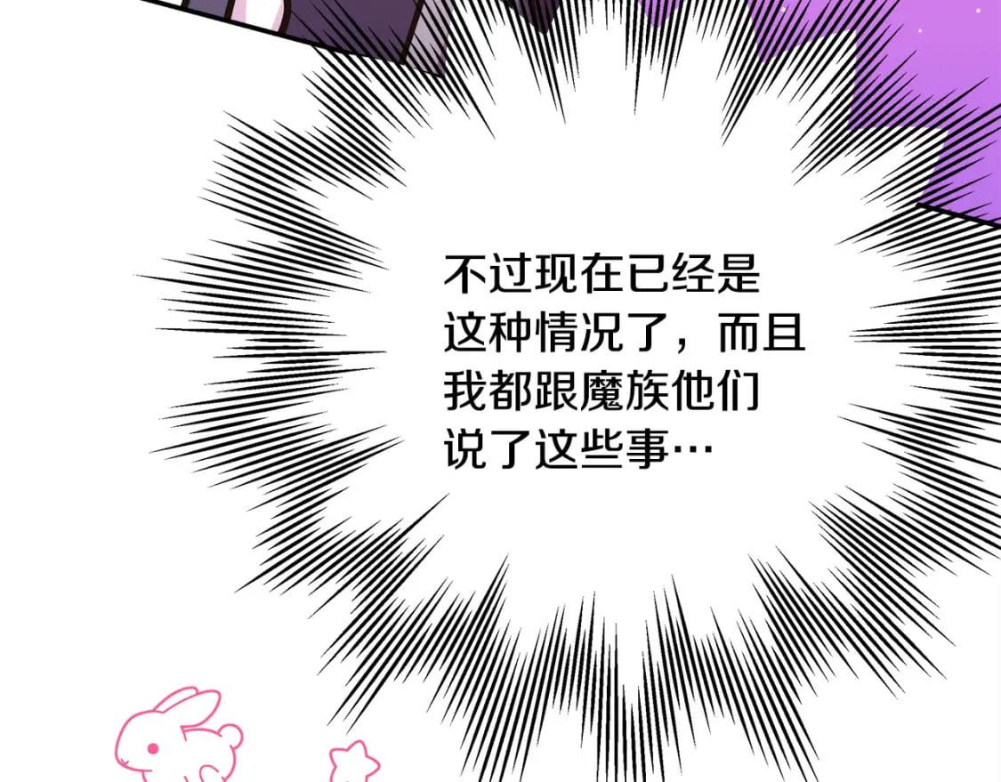 第75话 理发师大公上线63