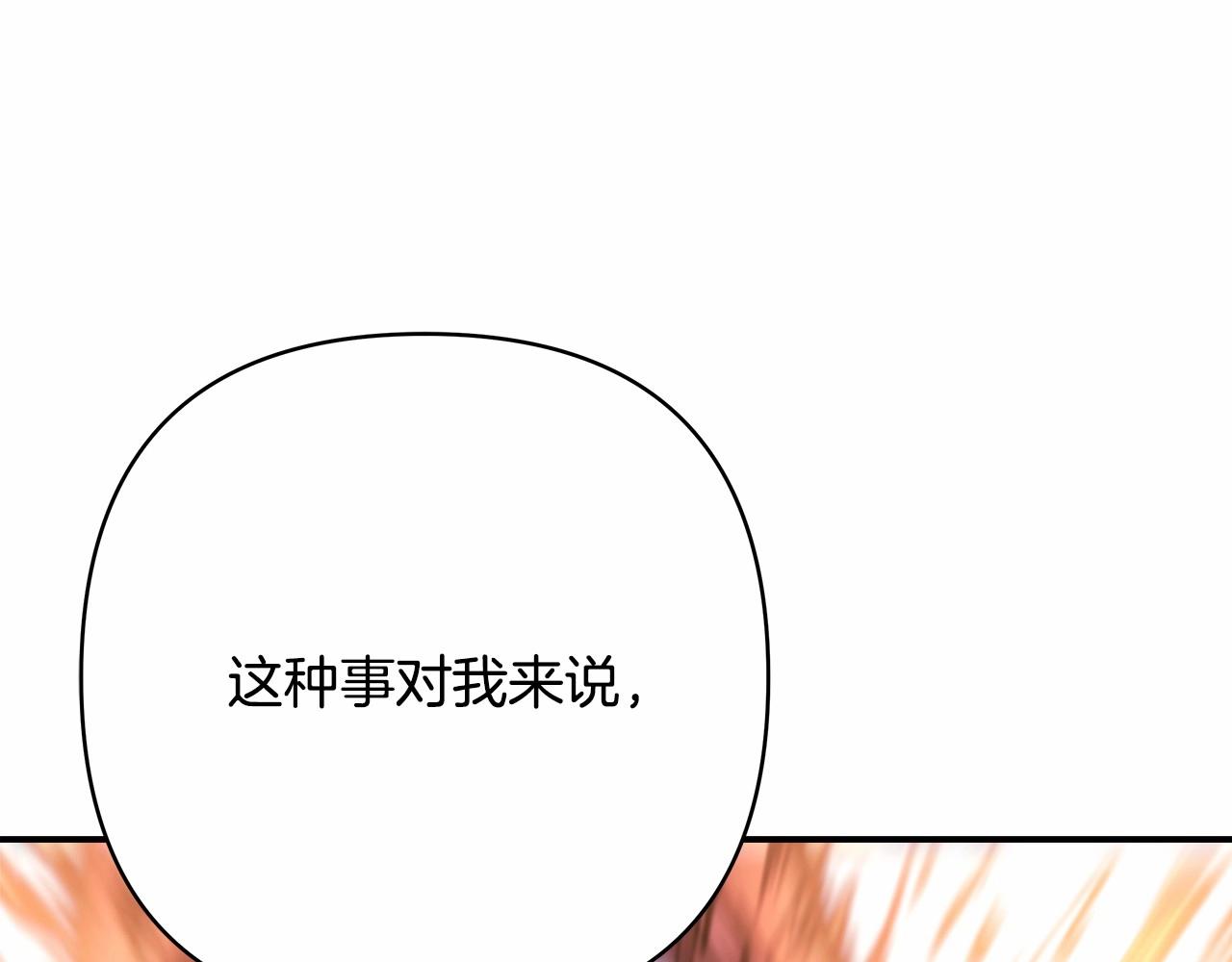 第15话 被吻、被调戏100
