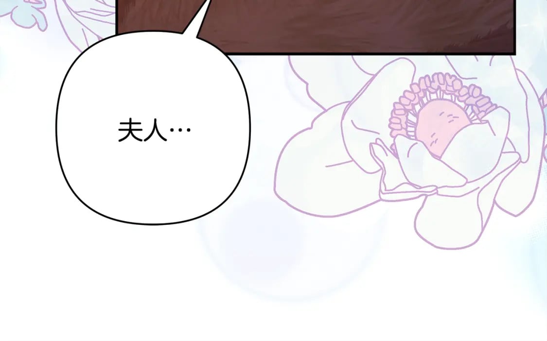 第51话 给你一个悔过的机会312