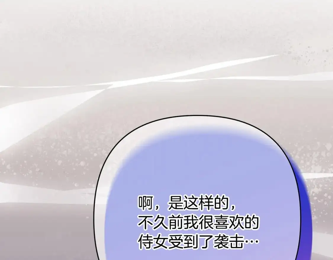 第88话 演出开始138