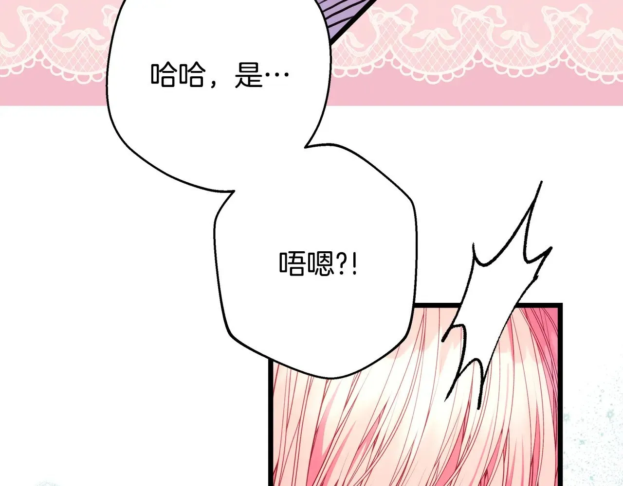 第93话 皇帝的人选278