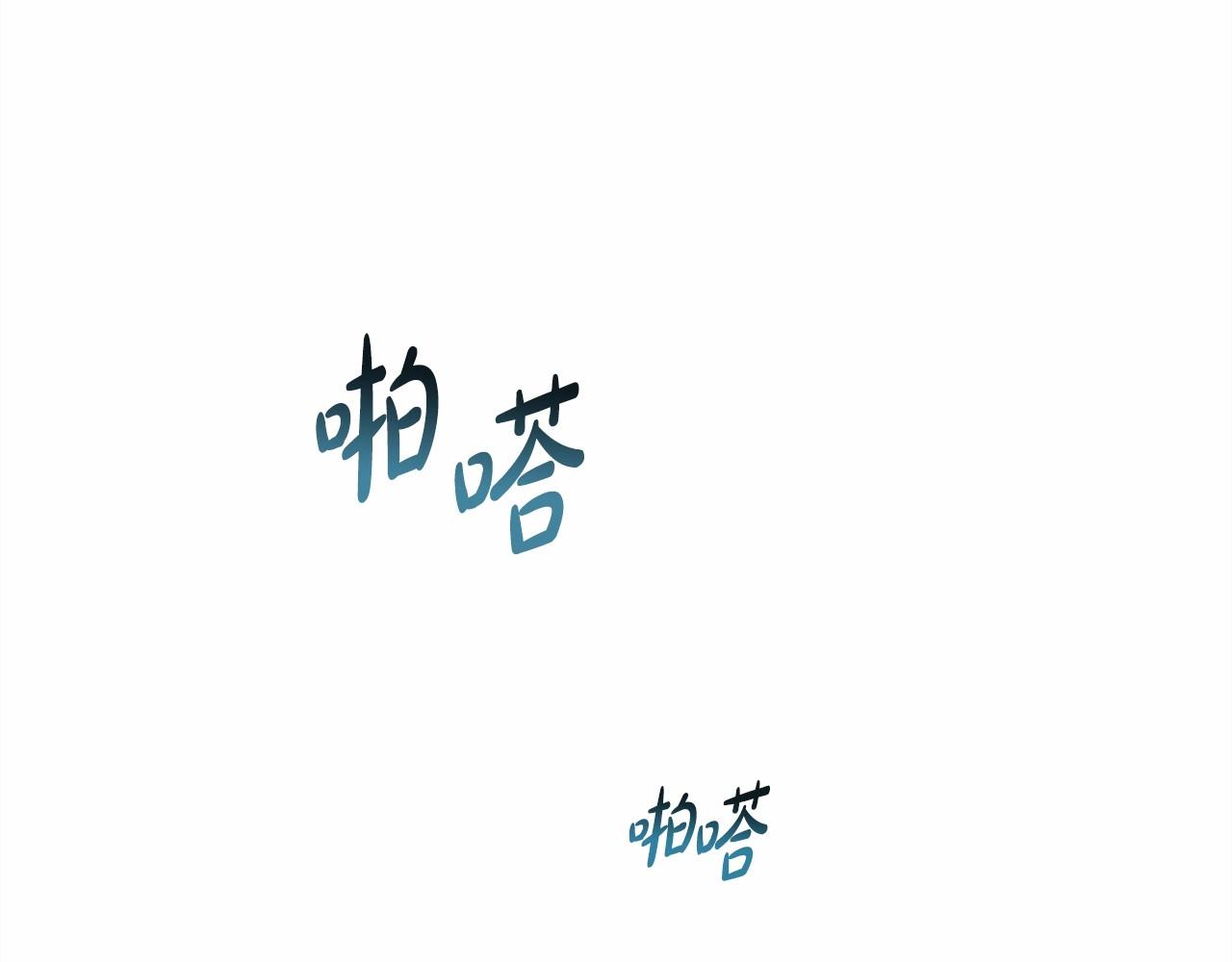 第4话 爱的背后就是背叛31
