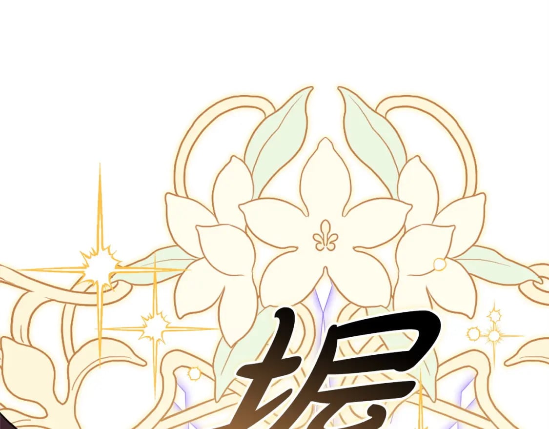 第62话 暂时制定一个规则147