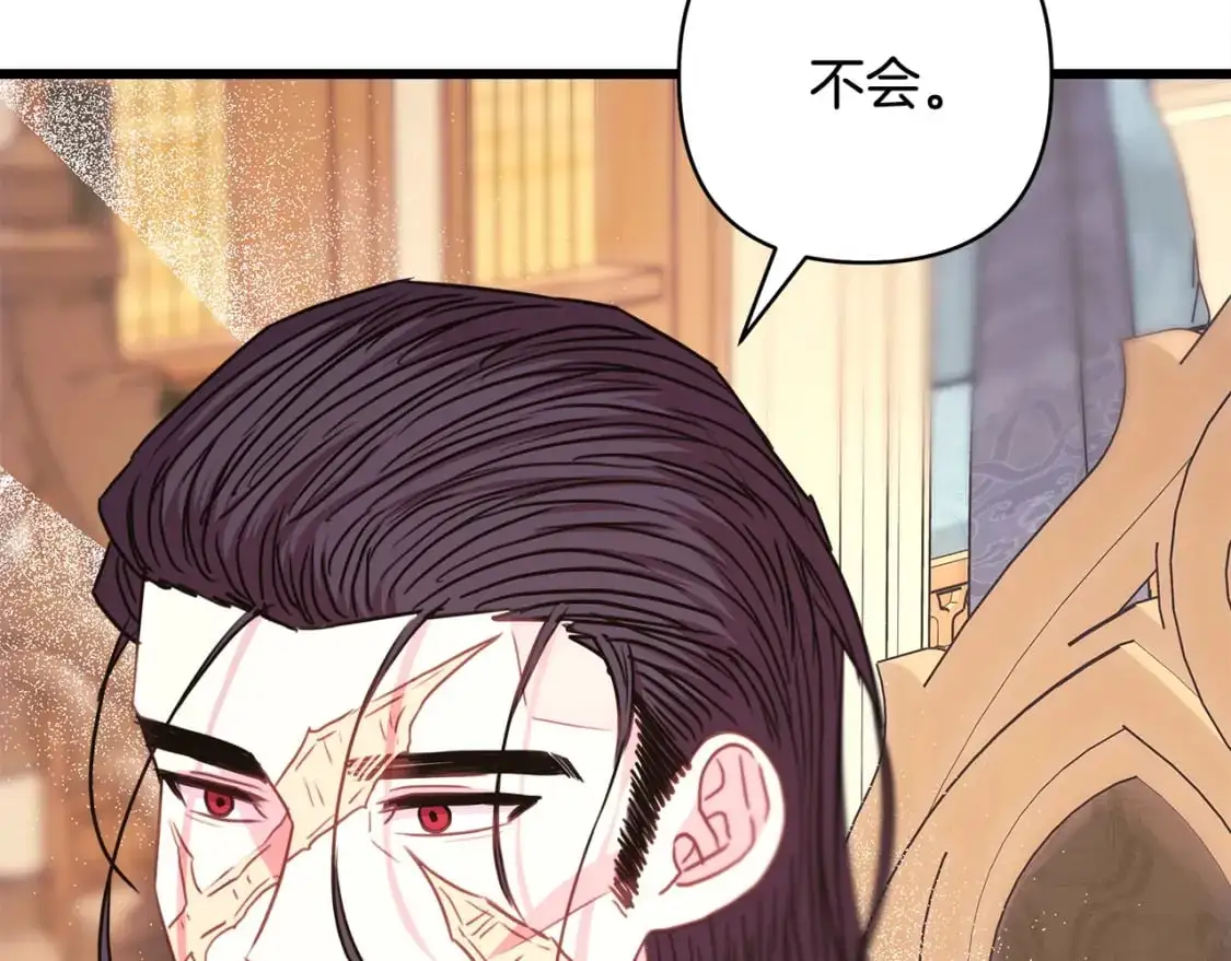 第83话 奇迹的力量73