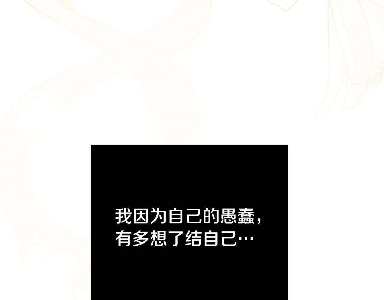 第91话 新计划61