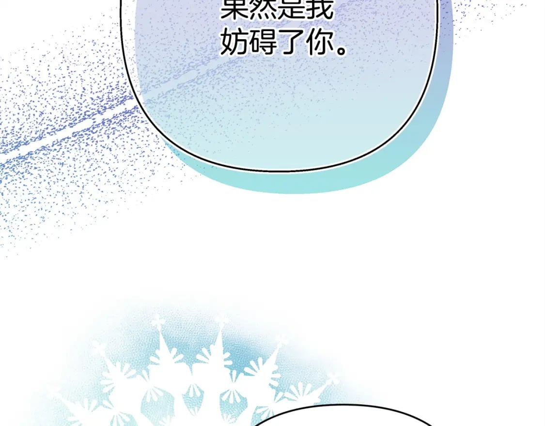 第62话 暂时制定一个规则143