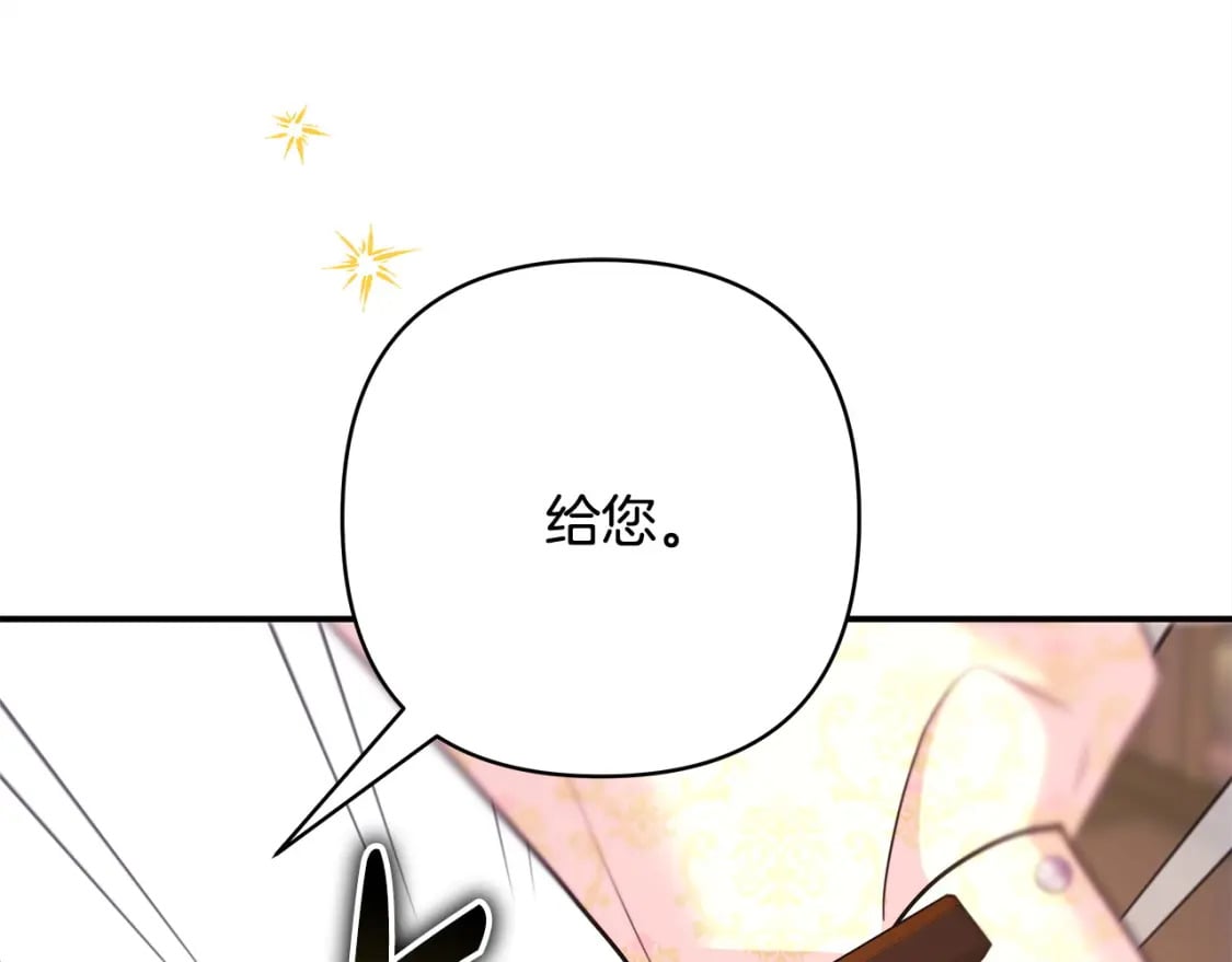 第72话 抽丝剥茧56