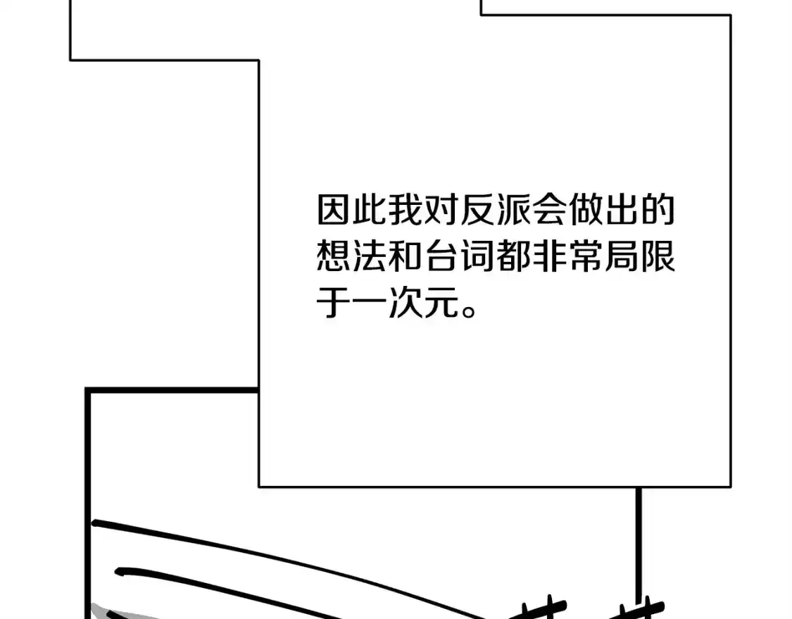 第二季 后记91