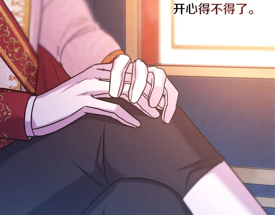 第69话 心想事成了，但又没成274