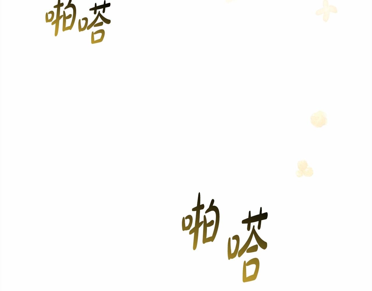 第39话 大公是懂哄睡觉的55