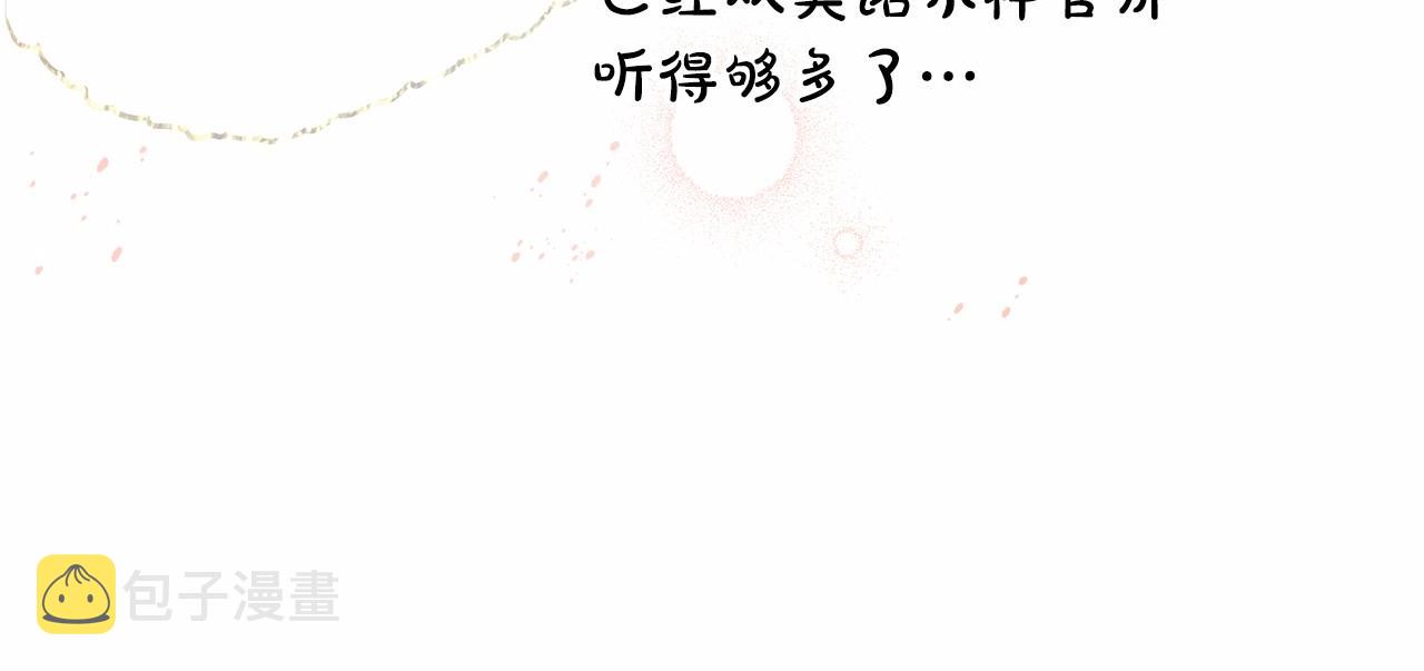 第24话 夫人生病，大公自责156