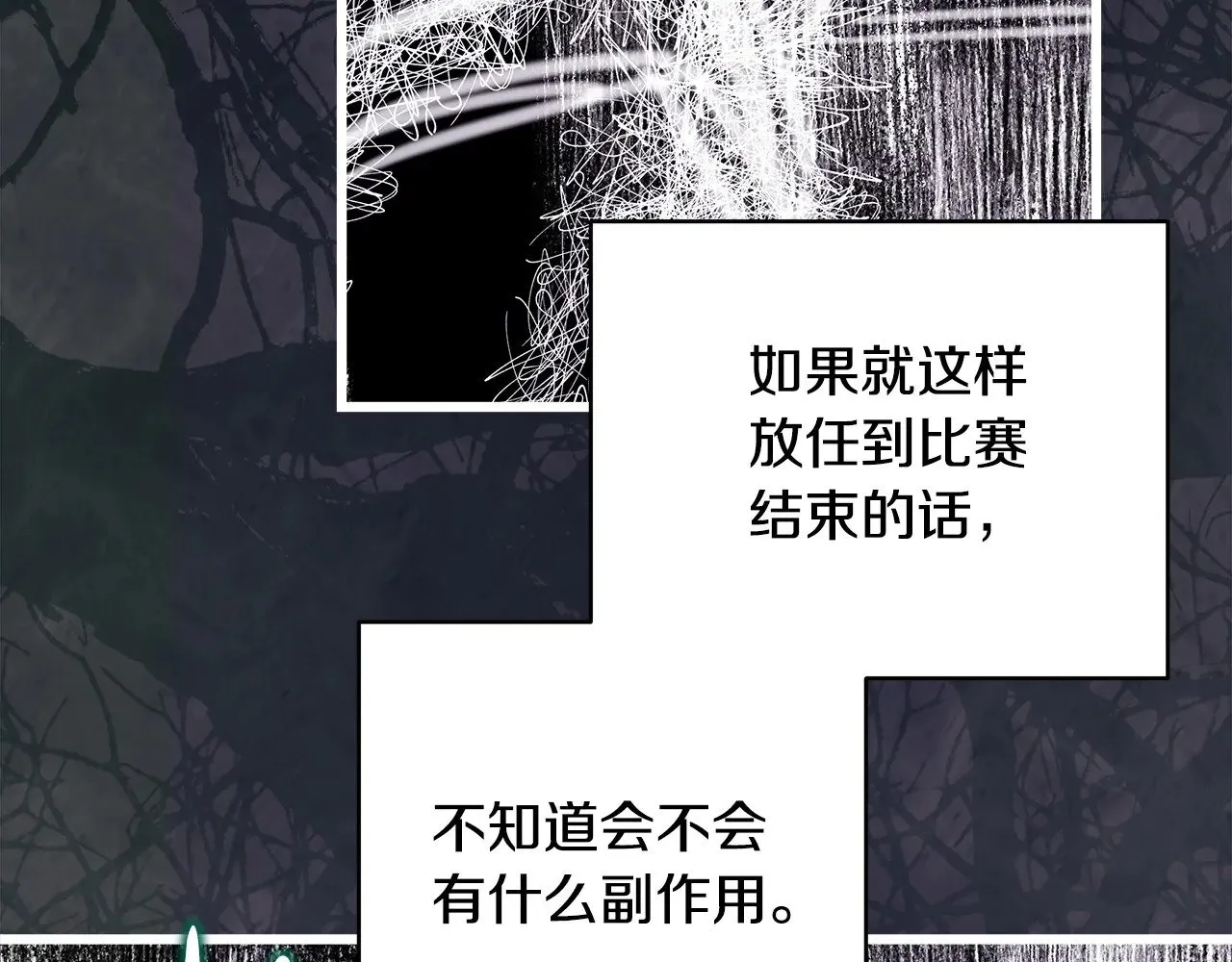 第100话 计划落空97