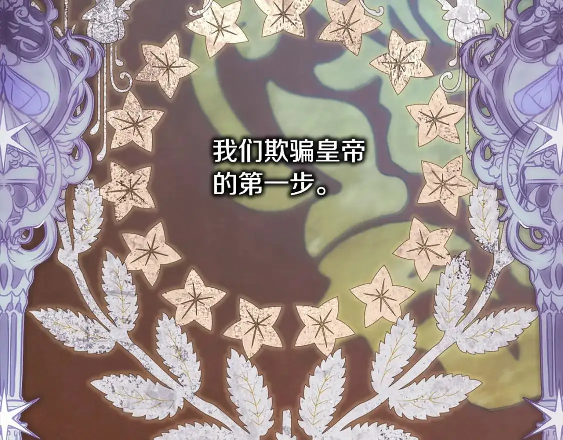 第78话 爱人的陪伴是良药281
