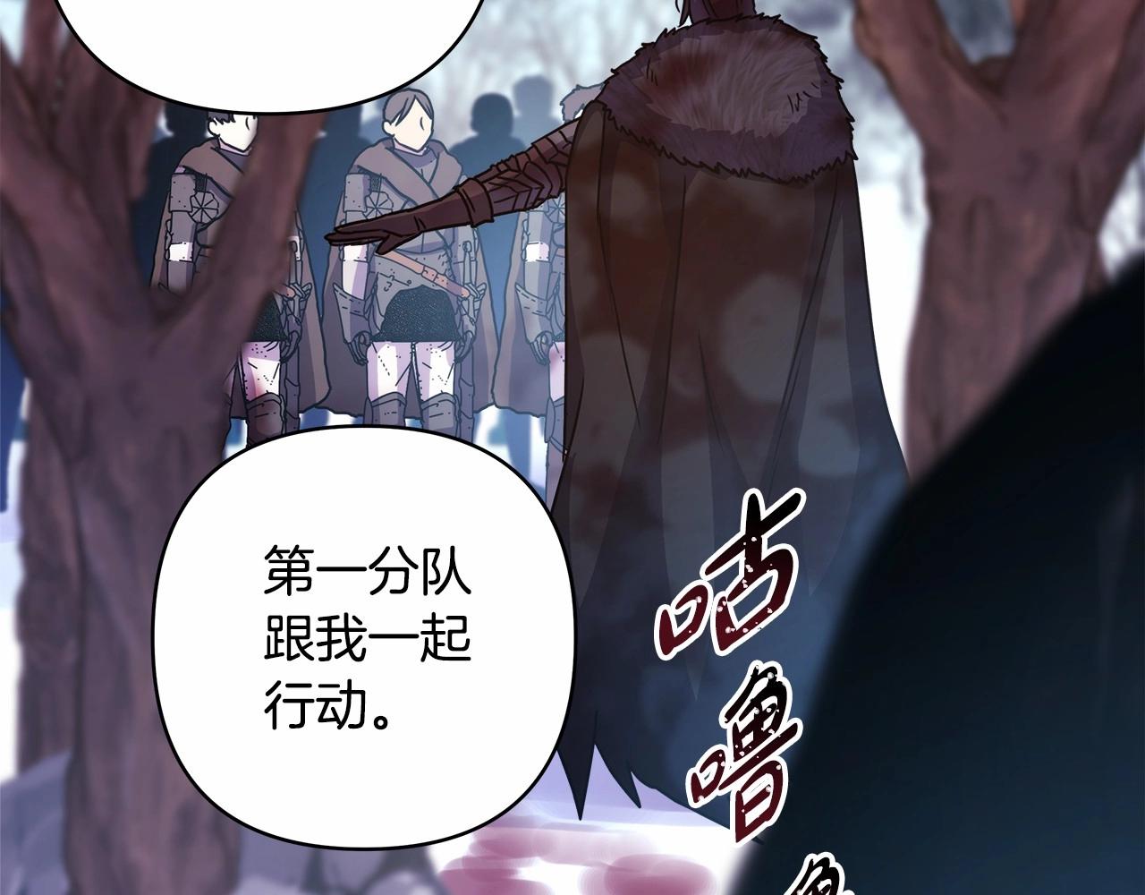 第7话 被拒绝的时候委委屈屈113