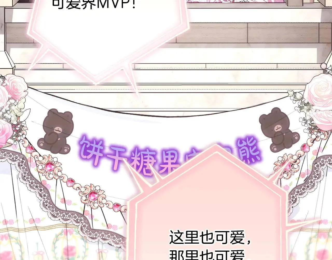 第97话 老公天下第一125
