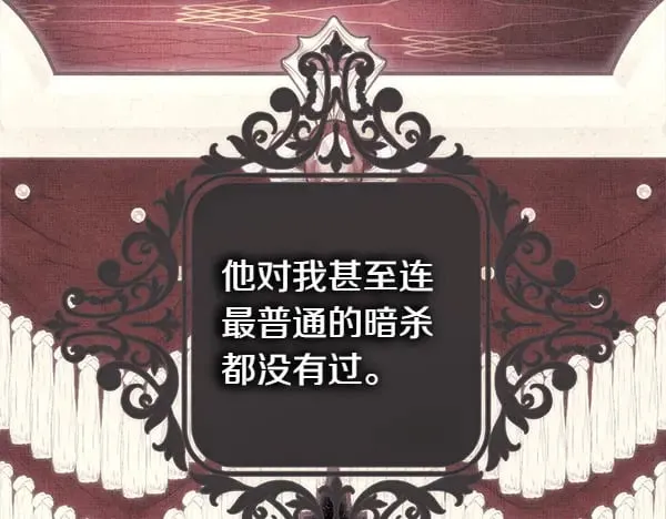 第107话 达成一致69