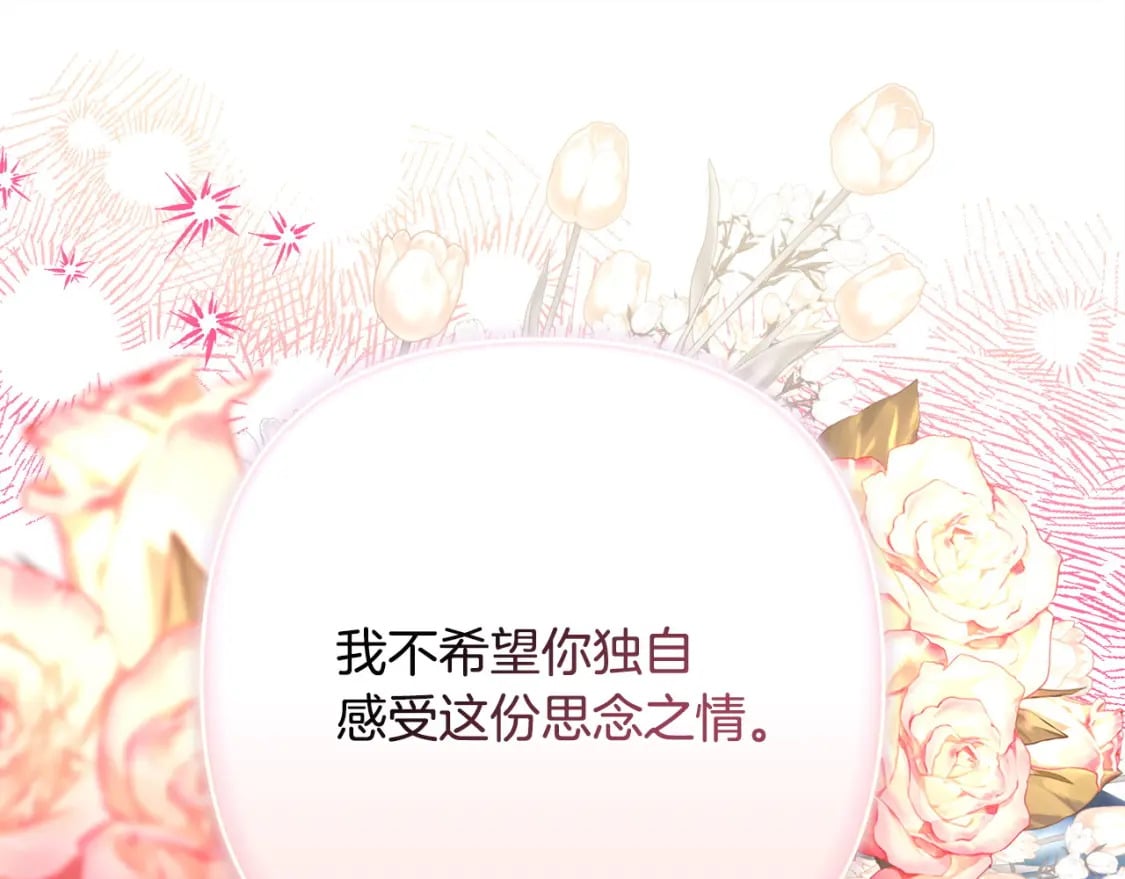 第73话 重走父母走过的路165