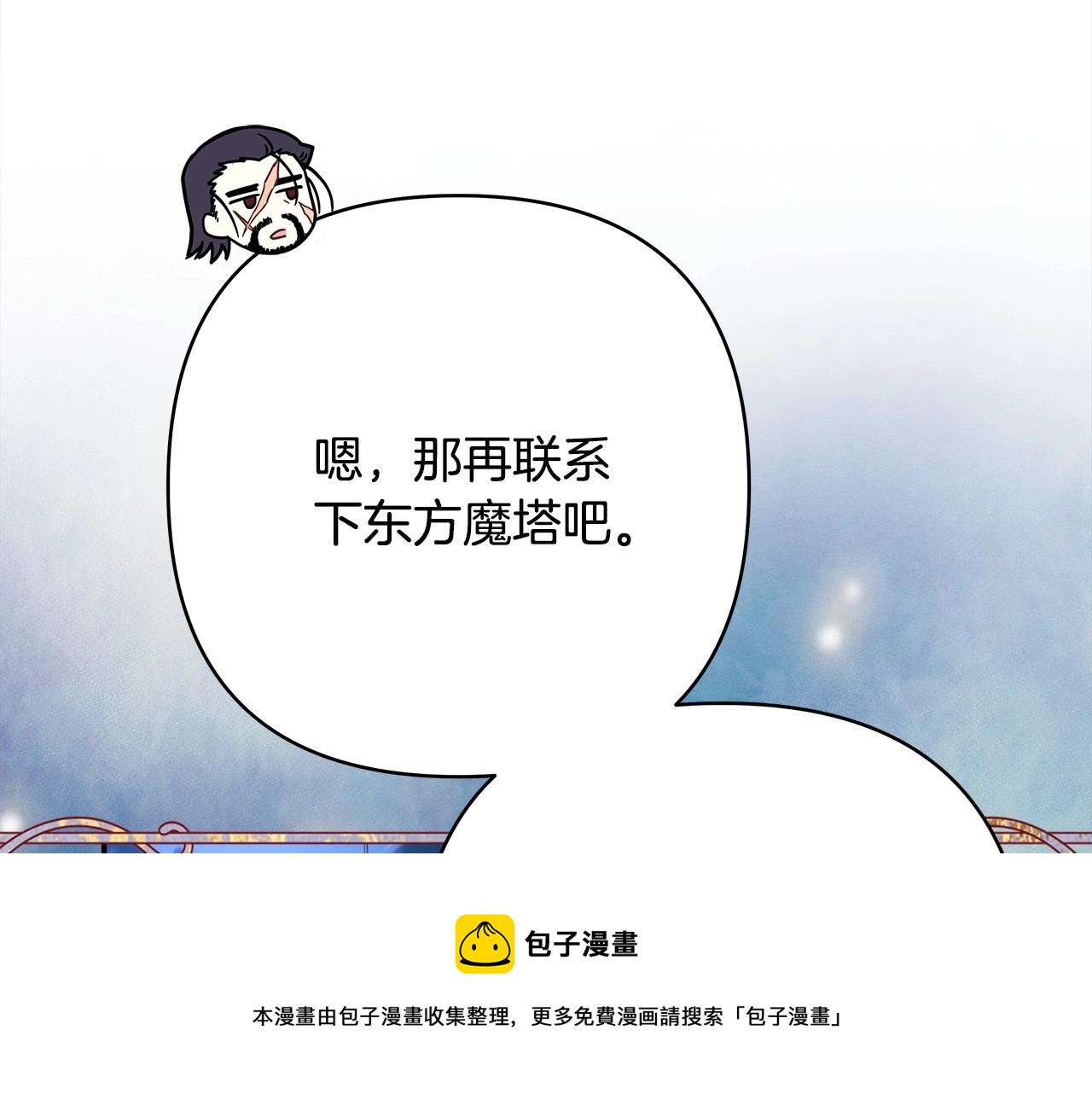 第23话 你穿什么都合适98