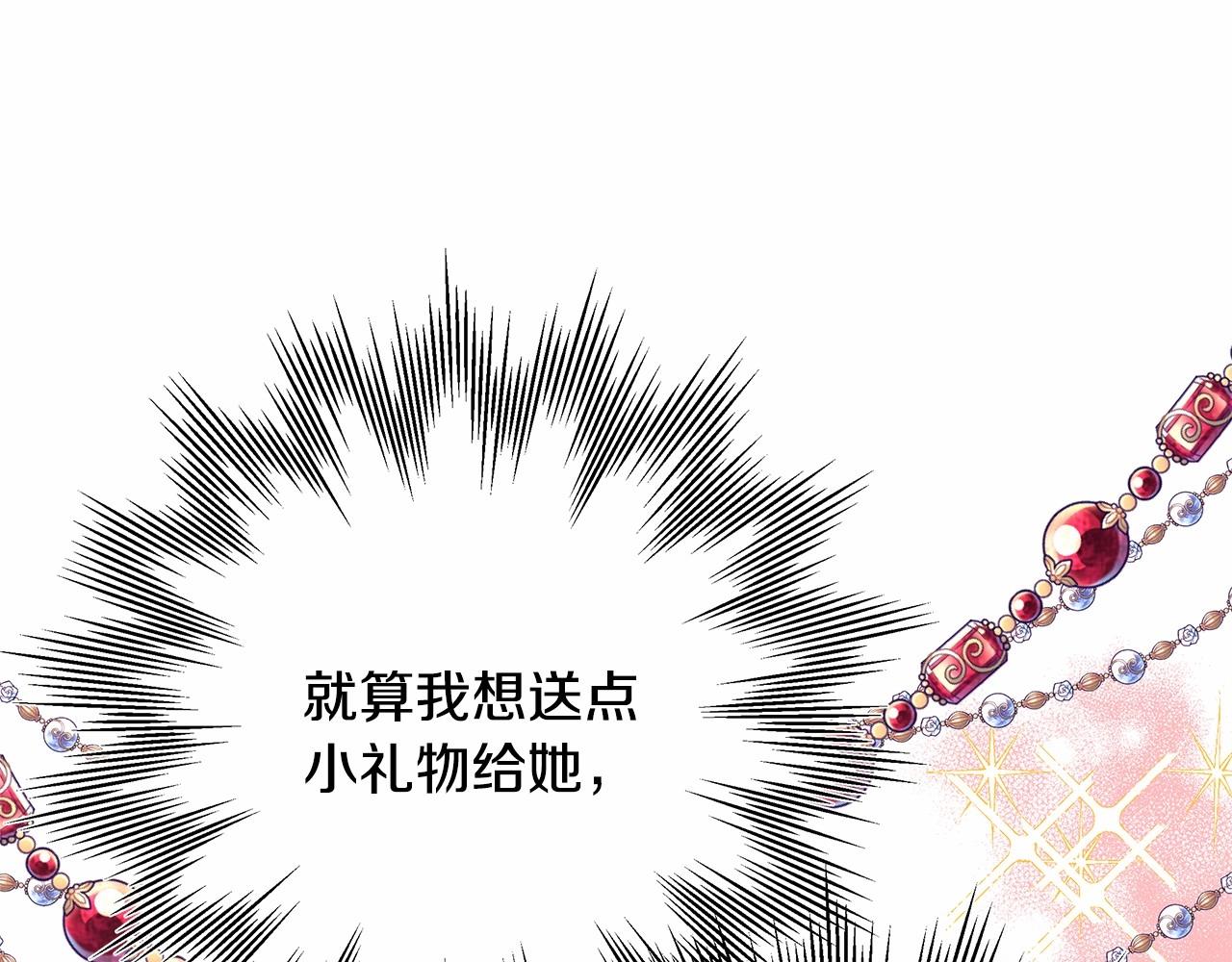 第7话 被拒绝的时候委委屈屈34