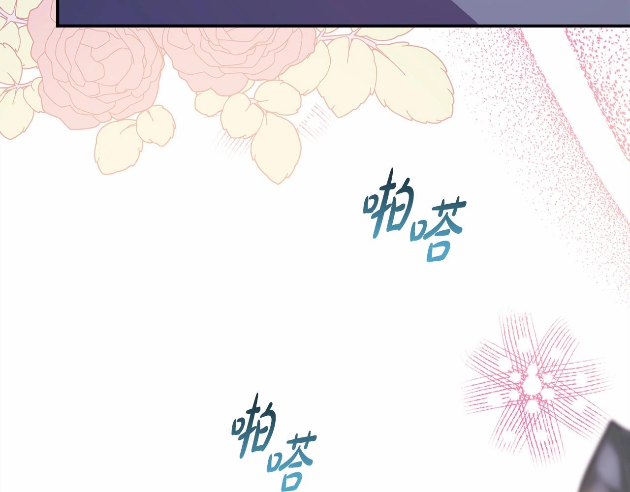 第36话 生崽的可能性197