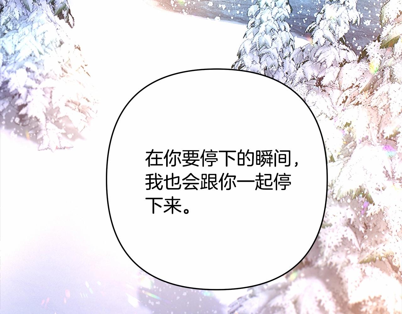 第25话 新的试炼即将开始183