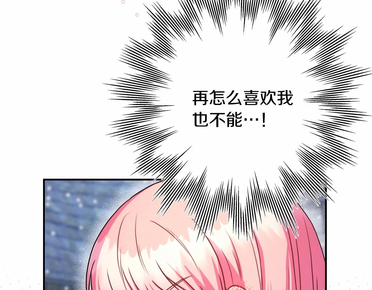 第14话 神的旨意就是必须一起贴贴189