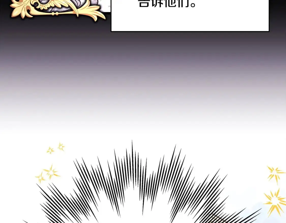 第85话 我也不是完美的存在228