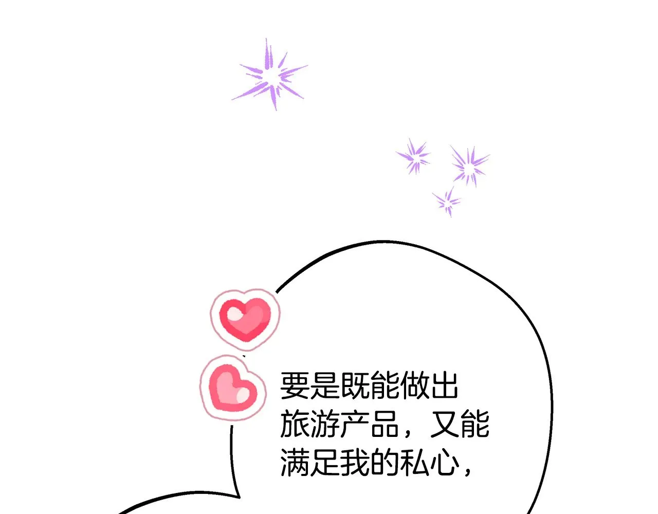第91话 新计划272